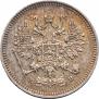10 kopecks 1861 year