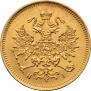 3 roubles 1869 year