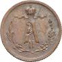 1/4 kopeck 1869 year