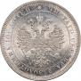 Poltina 1876 year