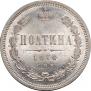 Poltina 1876 year