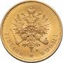 20 марок 1880 года