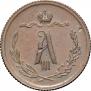 15 kopecks 1866 year