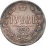 1 rouble 1884 year