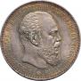 1 rouble 1886 year