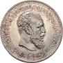 50 kopecks 1886 year