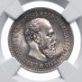 25 kopecks 1886 year