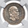 25 kopecks 1888 year