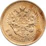 5 рублей 1889 года