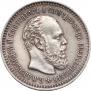 25 копеек 1889 года