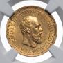 5 roubles 1891 year