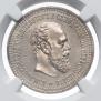 50 копеек 1891 года