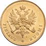 20 markkaa 1891 year