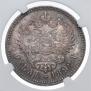 1 rouble 1892 year