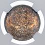25 kopecks 1892 year