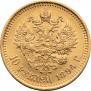 10 roubles 1894 year