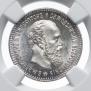 25 копеек 1894 года