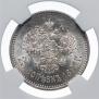25 копеек 1894 года