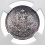 25 копеек 1894 года