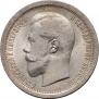 50 kopecks 1895 year