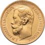 5 roubles 1897 year