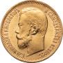 5 roubles 1897 year