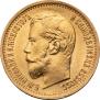 5 roubles 1897 year