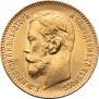 5 roubles 1898 year