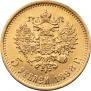5 roubles 1898 year