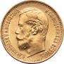 5 roubles 1898 year