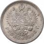1 rouble 1898 year