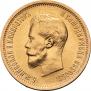 10 рублей 1899 года