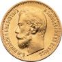 5 roubles 1899 year