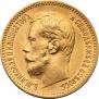 5 roubles 1900 year