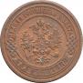 3 kopecks 1900 year
