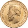 10 roubles 1904 year