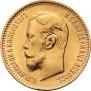 5 roubles 1904 year