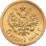 5 roubles 1904 year