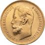 5 roubles 1904 year
