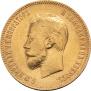 10 roubles 1909 year
