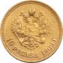 10 roubles 1909 year
