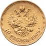 10 roubles 1909 year
