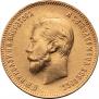 10 roubles 1909 year