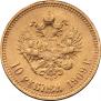 10 roubles 1909 year