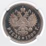 1 rouble 1909 year