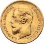 5 roubles 1910 year