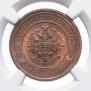 2 kopecks 1910 year