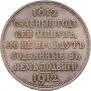 1 rouble 1912 year
