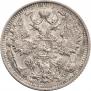 15 kopecks 1912 year