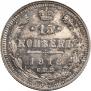 15 kopecks 1912 year